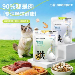 o客 低温烘焙猫粮   全价鸡肉牛肉鲜肉益生菌
