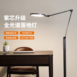 雷士 照明全光谱落地护眼灯无极调光调色金属立式台灯