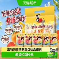 88VIP：喜之郎 金银花柚子汁110ml*5支