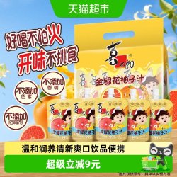 喜之郎 金银花柚子汁110ml*5支
