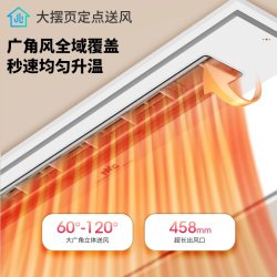 雷士 照明石墨烯速热变频恒温浴霸浴室取暖器1°C控温除菌浴霸
