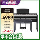 YAMAHA P225B 88键重锤电钢琴 原厂木架三踏板套装