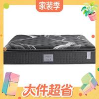 大件超省：金可儿 繁星B+ 乳胶床垫 180*200*32cm