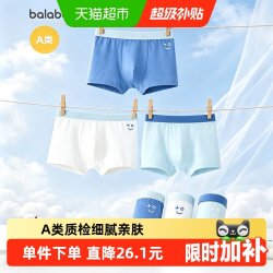 巴拉巴拉 儿童纯棉平角内裤