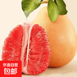 海南老树红柚 新鲜现摘 皮薄肉厚多汁 蜜柚柚子 净重4-5斤（2-3粒）优惠