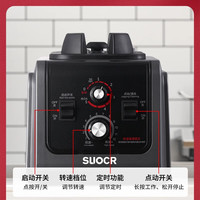 SLIOCR 破壁机 纯铜电机 6L 商用豆浆机