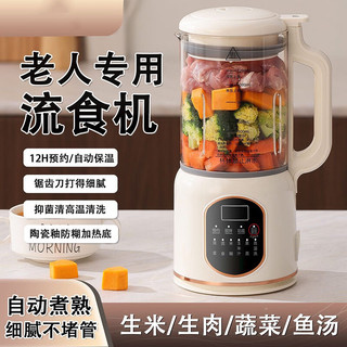 SPORLR 破壁流食机 免煮绞肉 1.5L