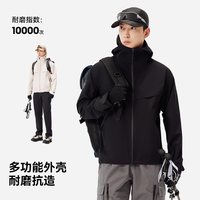 伯希和 硬壳防风防水 冲锋衣