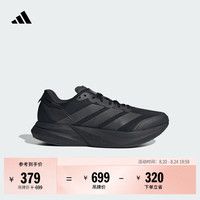 adidas DURAMO SPEED 2训练备赛体测网面跑步鞋男女阿迪达斯   黑色   42