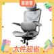 大件超省、今日必买：爱果乐 人体工学电脑椅 浮岛E-Ultra系列 5D撑腰系统+6D调节扶手+4级气杆带脚踏 气压升降