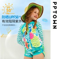 巴巴小镇 女童泳衣温泉2026新款分体游泳衣速干长袖泳装三件套大童洋气童装