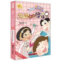 阳光姐姐小书房27册小学生三四五六年级寒假课外阅读书籍儿童校园小说成长励志读物