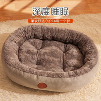 阿柴与猫 狗窝舒适保暖 四季通用小型犬泰迪比熊狗狗沙发睡垫S码