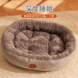 阿柴与猫 狗窝舒适保暖 四季通用小型犬泰迪比熊狗狗沙发睡垫S码