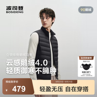 波司登 羽绒服男款时尚百搭显瘦马甲B260135049 黑色8056