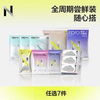 N. 任选7件 小N. babycare小N夜用安心裤M-L码姨妈拉拉裤裤防漏卫生巾单包