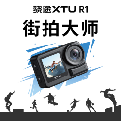 XTU R1运动相机4K超清夜拍超级防抖直播相机户外摩托钓鱼摄像机 R1续航套餐