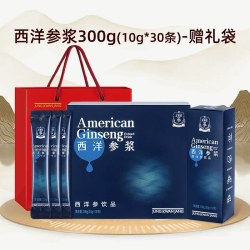 正官庄 西洋参浆浓缩液口服滋补礼盒花旗参便携单条装送礼送长辈