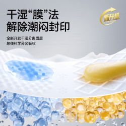 碧芭宝贝 大鱼海棠pro系列 拉拉裤XXXL码28片