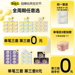 自由点 卫生巾女日夜用组合空气超薄干爽姨妈巾安睡裤