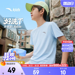 安踏 儿童凉感速干T恤 布雷蓝 150