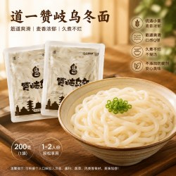 DOIT道一赞岐乌冬面日式非油炸香辣拌面泡面速食袋装速食低脂煮泡