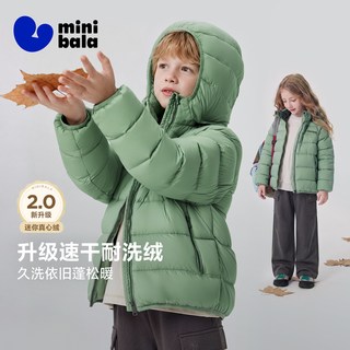 迷你巴拉 儿童防泼水羽绒服