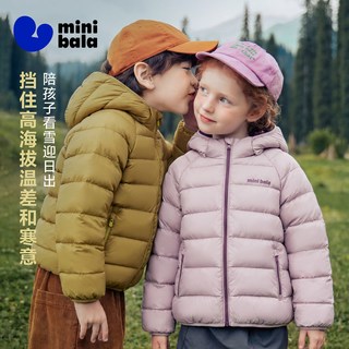迷你巴拉 儿童防泼水羽绒服