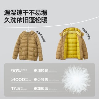迷你巴拉 儿童防泼水羽绒服