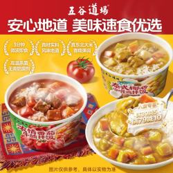 五谷道场 五谷道場番茄牛腩拌饭360g 鲜米饭免煮米饭加热即食