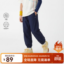 马骑顿 童装男童针织裤2026夏季新款速干儿童休闲运动防蚊裤 藏青 140