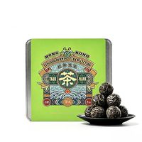 虎标茶 冰岛龙珠 百年古树生普洱茶91g×1盒+赠新会陈皮白茶50g