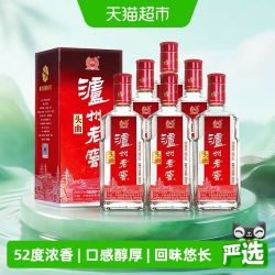 泸州老窖 头曲52度500ml*6瓶整箱浓香型高度白酒