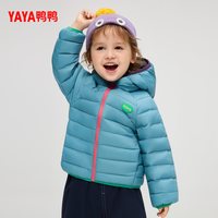 鸭鸭 儿童羽绒服 轻薄立领连帽短款 M码