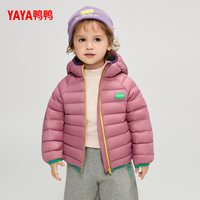 鸭鸭 儿童羽绒服 轻薄立领连帽短款 M