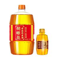 百亿补贴：胡姬花 到手2.3L胡姬花真多香一级压榨花生油1.9L加小榨400ML家用炒菜纯香