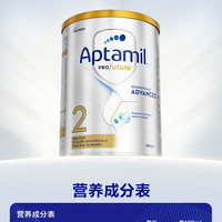 爱他美 澳洲白金版含DHA叶黄素婴幼儿配方奶粉新西兰进口奶源 800g+大额券+返现