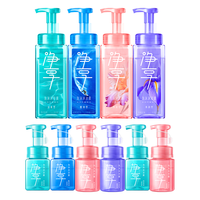 蓝月亮 净享泡沫沐浴露 520ml*4+100ml*6