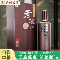 泸州老窖 老泸州韶光年华52度浓香型白酒礼盒装中秋送礼礼品500ml单瓶装
