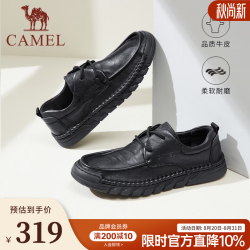 骆驼 新款男鞋柔软牛皮 轻盈防滑经典商务皮鞋
