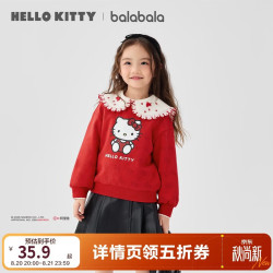 巴拉巴拉 女童卫衣2025春秋上衣可爱201125121007