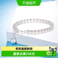 88VIP：梦金园 福袋纯银手链简约悬挂小福袋传统吉祥元素光泽亮丽女士银饰