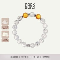 洛克·外滩源 沈梦辰同款ROCKBUND「双曜」白阿塞黄塔晶手链白水晶手串礼物