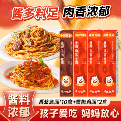 Bear Coming 番茄肉酱意面 儿童速食意大利面面条方便面速食意粉通心粉 （番茄肉酱10盒+黑椒牛肉2盒） 215g*12盒