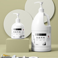 左绘 丙烯颜料墙绘专用防水不掉色防晒白色批发2L500mL容量大桶流体画涂料2升大瓶装染料按压式绘工具肌理套装金色
