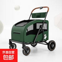 暂无信息 大型宠物推车大狗犬猫咪轻便户外可折叠大承重大空间遛狗猫手推车 C18绿色（加大空间 承重30kg）