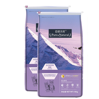 Pure&Natural 伯纳天纯 经典系列 金枪鱼紫薯蔓越莓幼猫猫咪干粮 10kg*2袋