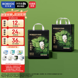 巴布豆 奇迹奢宠 拉拉裤 XL22片