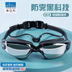 水立方 泳镜男女通用防水防雾高清专业电镀游泳眼镜运动镀膜竞技泳镜黑色