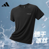 adidas 短袖T恤男夏季快干运动透气轻薄宽松半袖男装 黑色 L